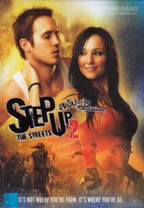 Step Up 2 The Streets (2008) สเต็ปโดนใจ หัวใจโดนเธอ 2