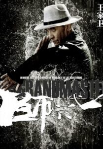 The Grandmaster (2013) ยอดปรมาจารย์ ยิปมัน