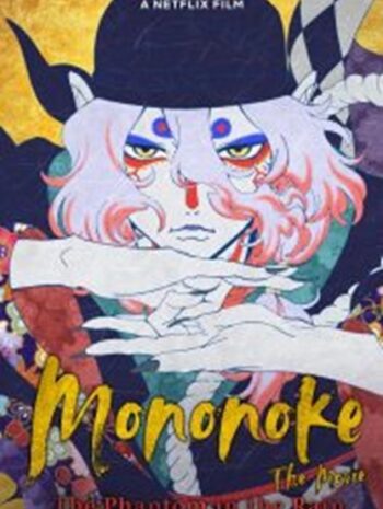 Mononoke the Movie The Phantom in the Rain โมโนโนเกะ เดอะ มูฟวี่ ปีศาจในสายฝน (2024)