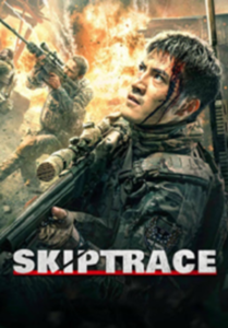 Skiptrace (2024) คู่ใหญ่สั่งมาฟัด ซับไทย