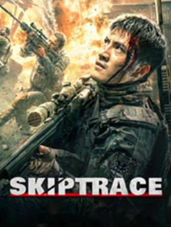 Skiptrace (2024) คู่ใหญ่สั่งมาฟัด ซับไทย