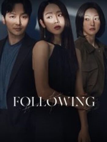 Following (2024)